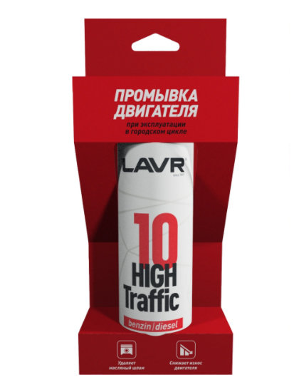 LAVR 1009 10-мин.промывка двиг. HighTraffic  320мл. д/гор.транс.