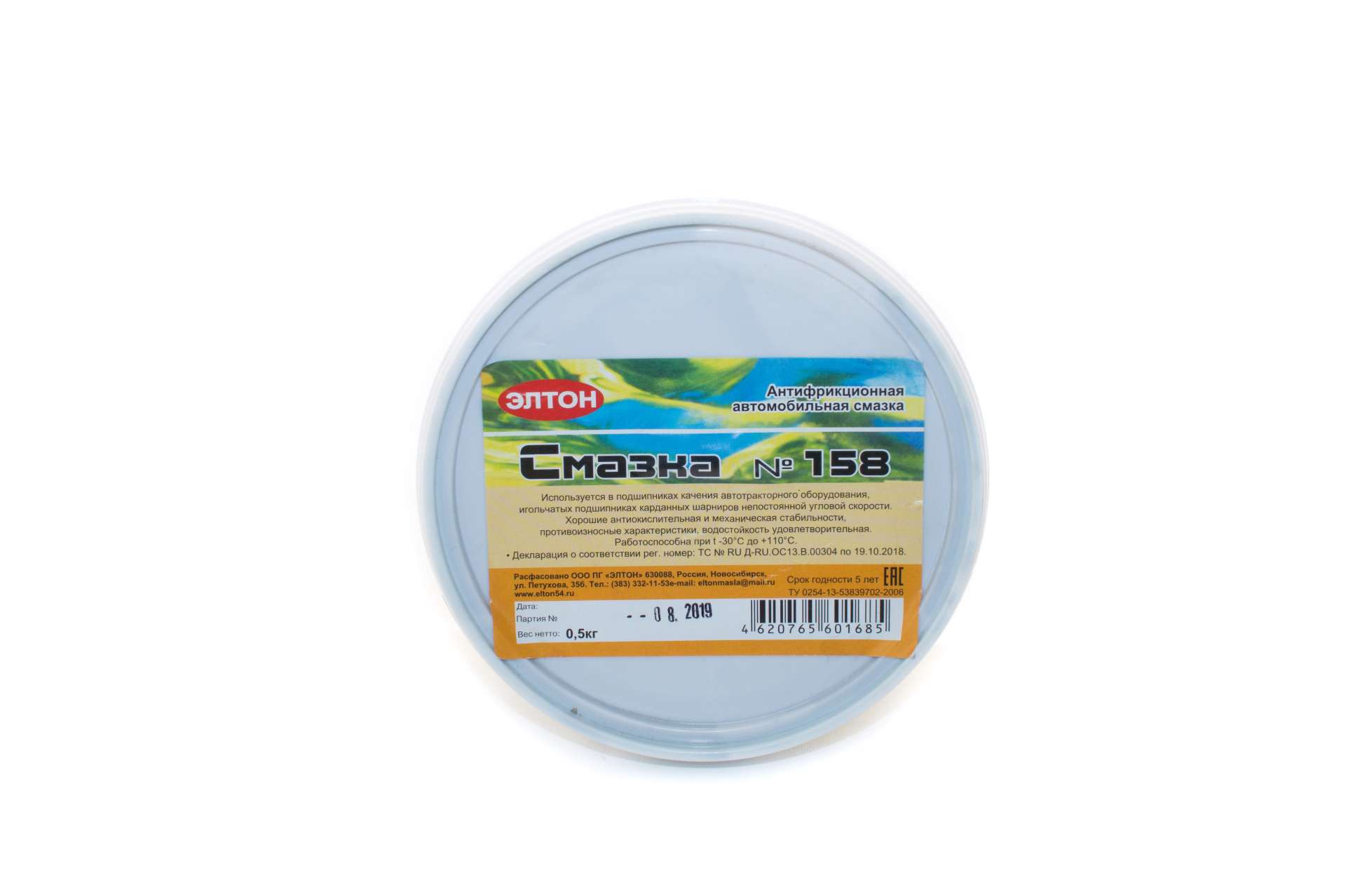СМАЗКА  № 158  (500г)
