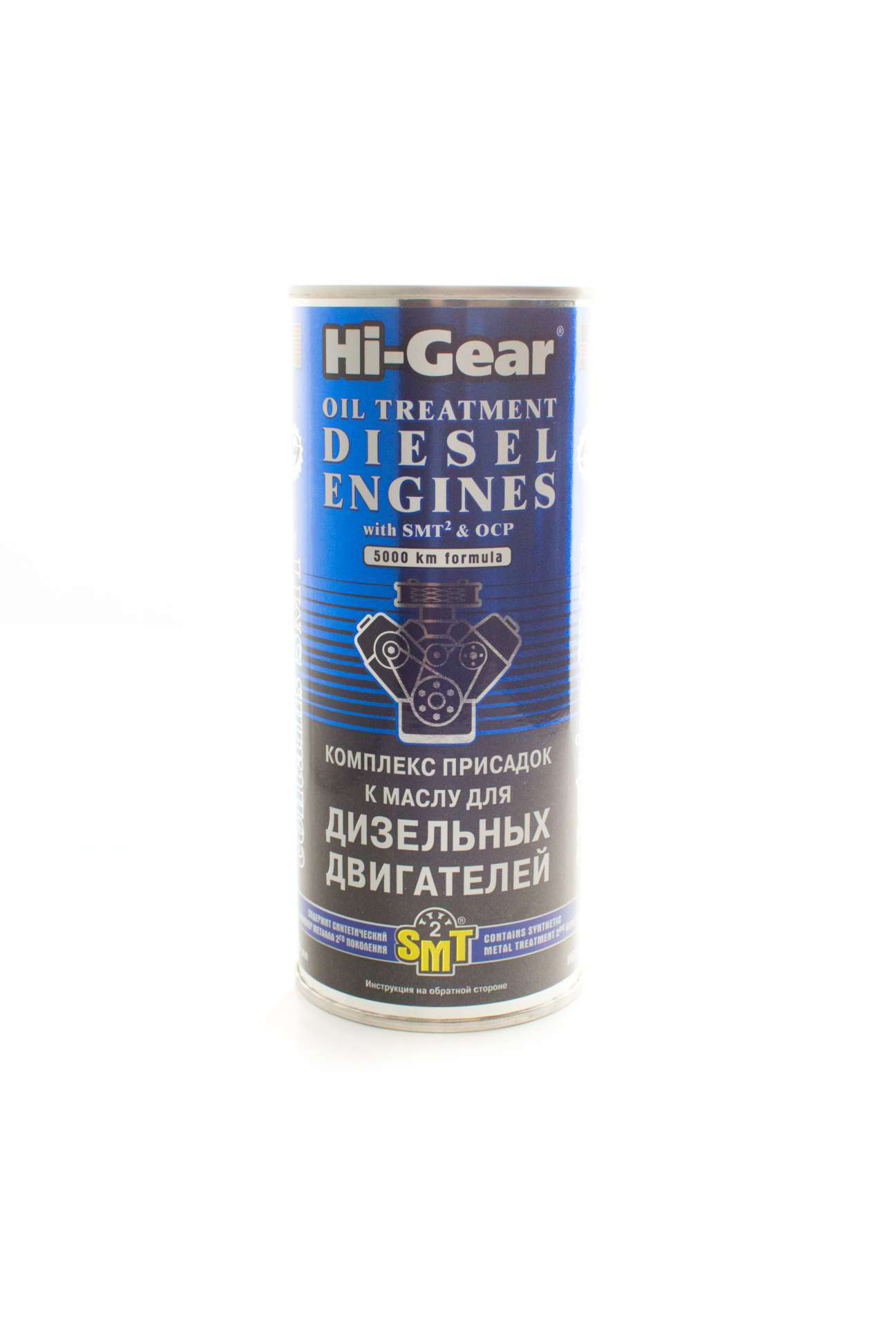 HG2253 Комплекс суперприсадок к маслу для диз, с SMT2 OIL TREATMENT DIESEL ENGINES with SMT2 444мл