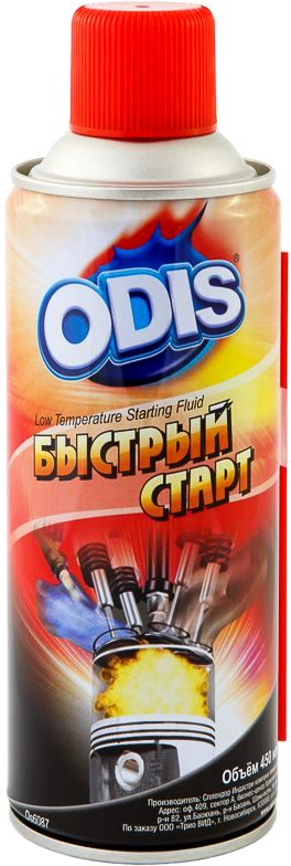 ODIS Быстрый старт   450мл.