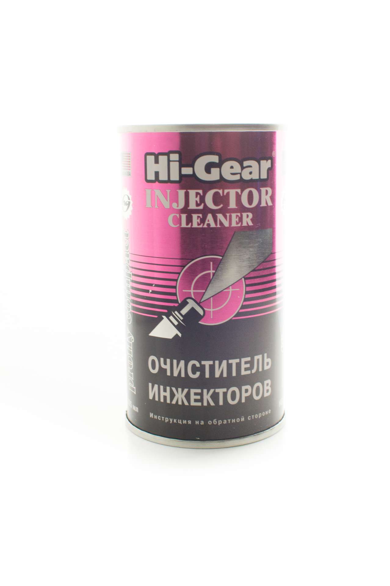 HG3215 Очиститель инжекторов быстрого действия (на 40л) PROFI COMPACT INGECTOR CLEANER 295мл