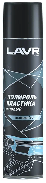 LAVR 1416 Полироль пластика матовый 400мл аэрозоль