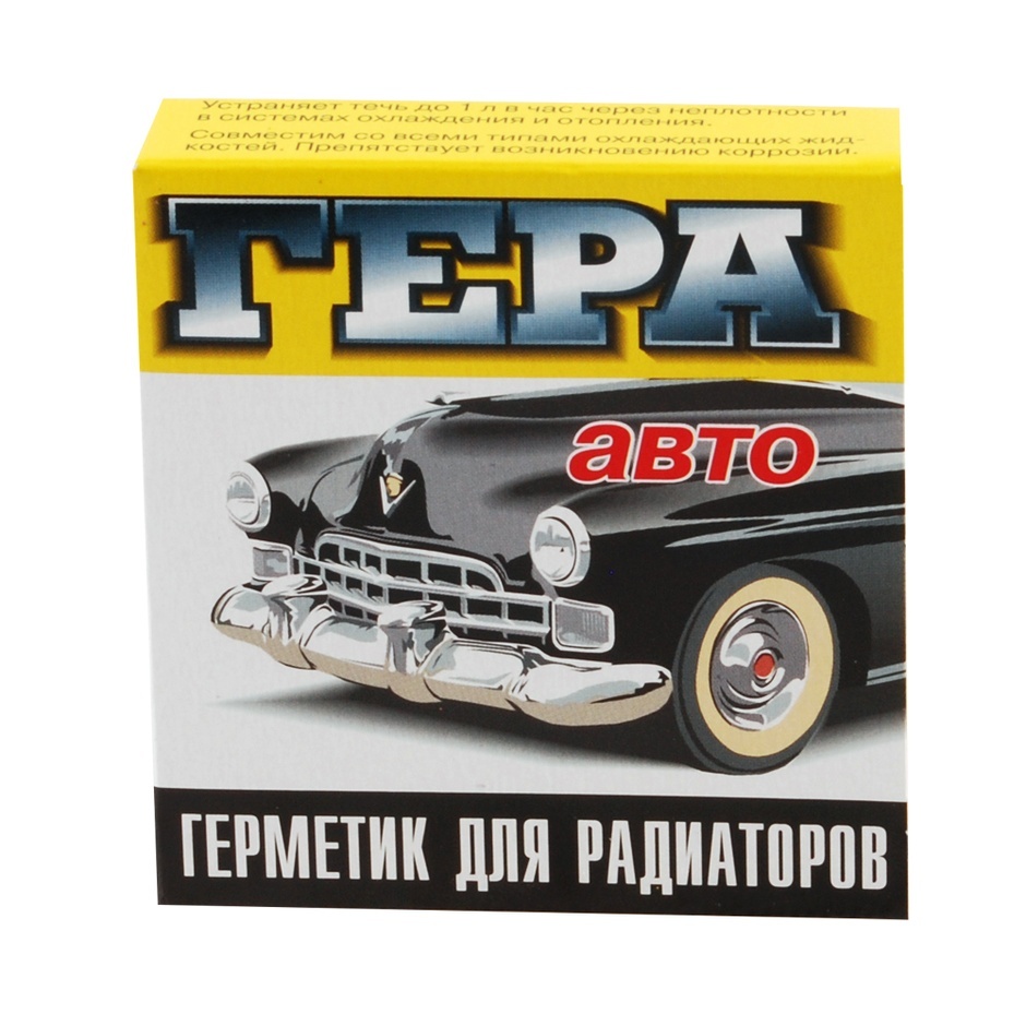 ГЕРА автогерметик для радиатора сухой 15 гр.
