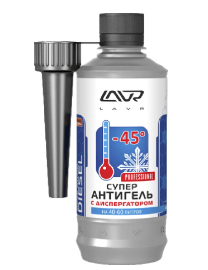 LAVR 2106  АНТИГЕЛЬ  диз/топл.  310 мл