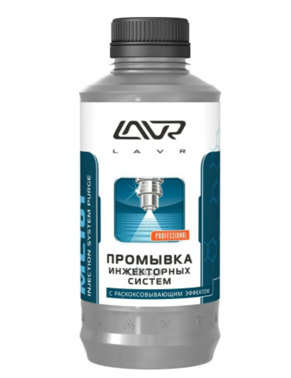 LAVR 2001 Промывка инжекторных систем с раскоксовывающим эффектом 1л