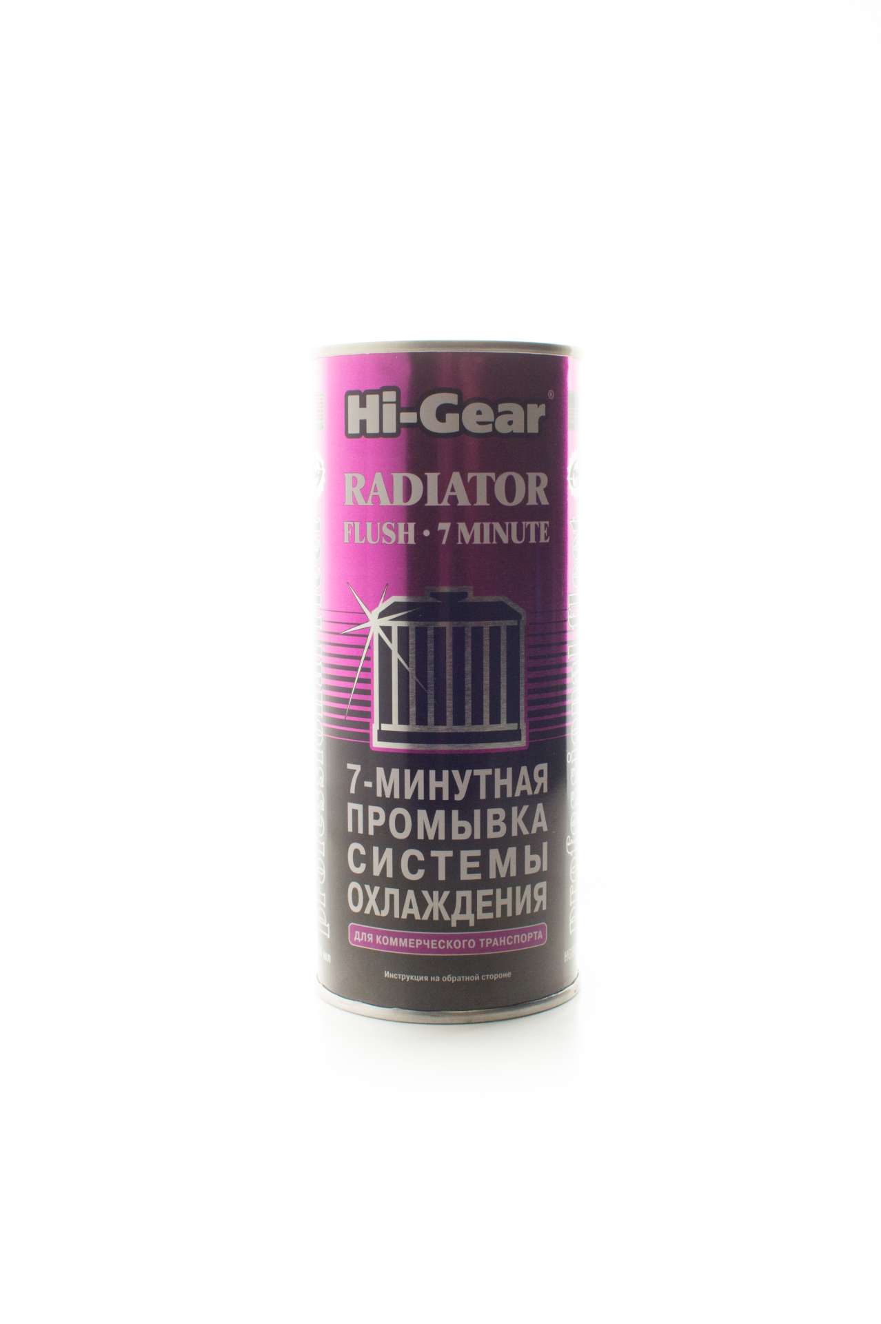 HG9017  7-ми минутная промывка системы охлаждения 444мл