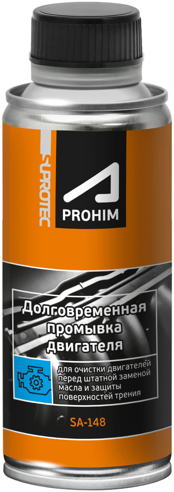 Suprotec A-Prohim Долговременная промывка двигателя 285мл (240521/122929
