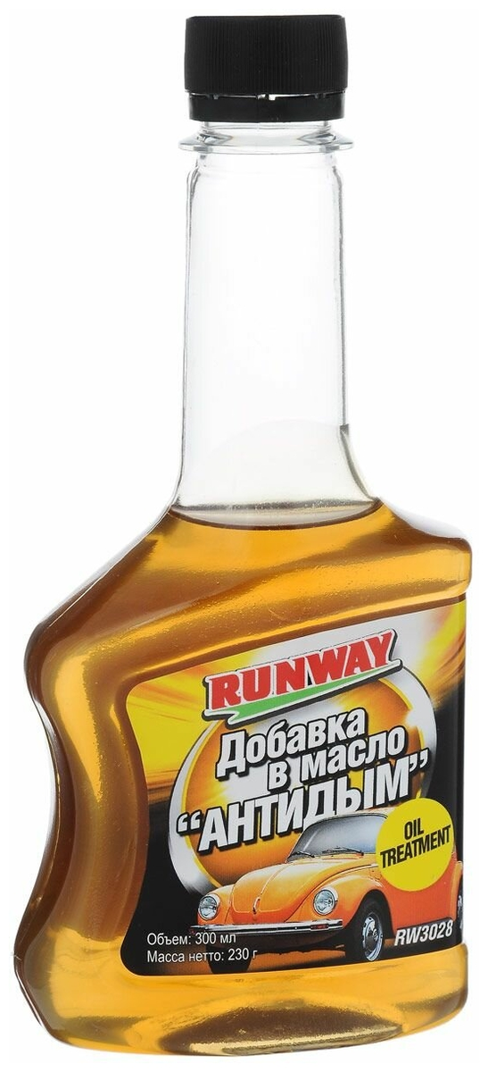 RW 3028 Добавка в масло АНТИДЫМ
