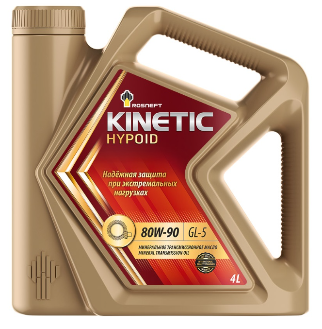 Масло трансмиссионное Роснефть Kinetic Hypoid 80w90 GL-5 минеральное 4л.