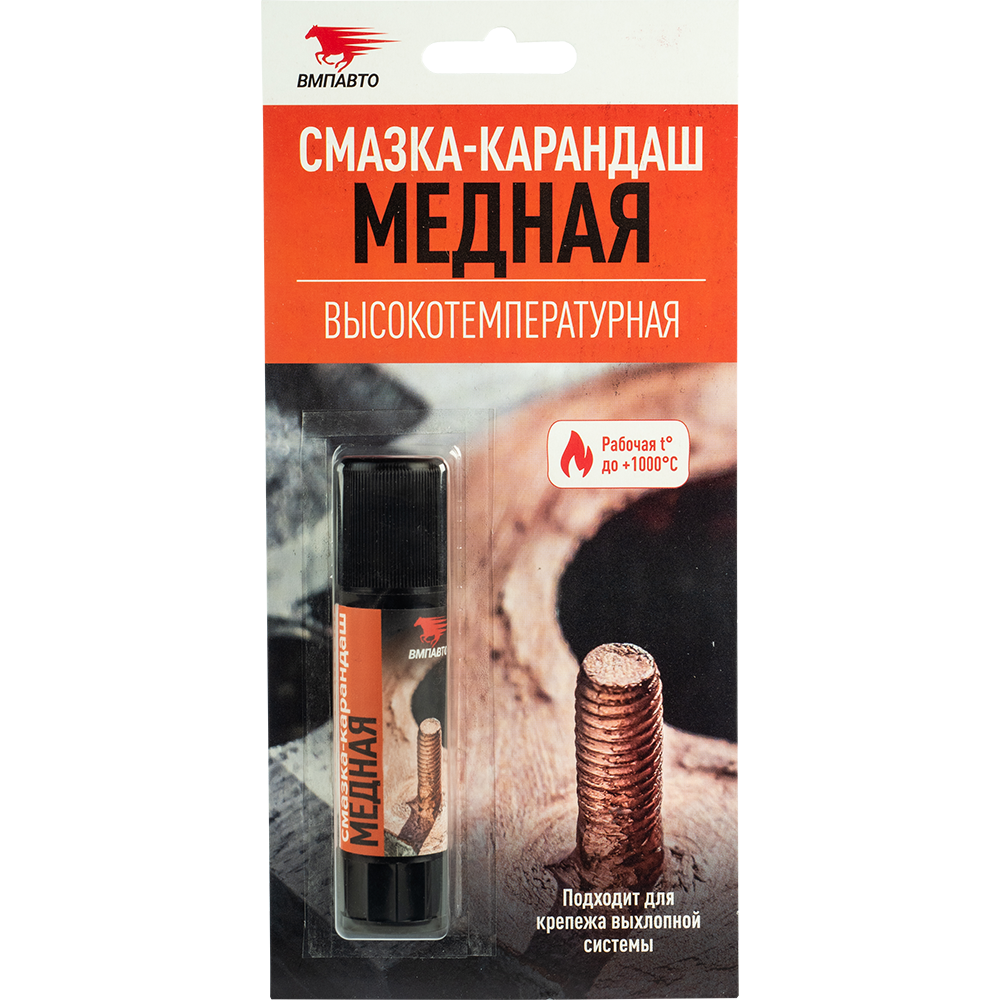 1916 Cмазка-карандаш Медная, высокотемпературная, блистер, 16 гр. (25шт/кор)